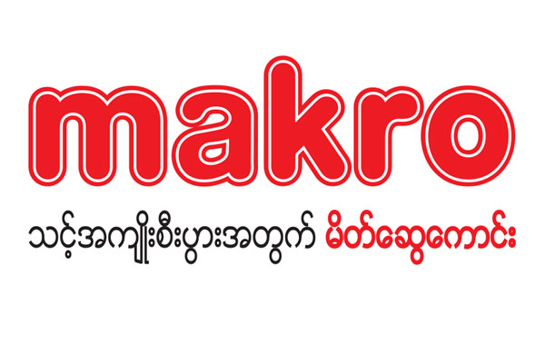 makro